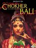 眼中沙/Chokher Bali(2003)