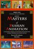 俄罗斯动画大师作品集/Masters of Russian Animation(1998)
