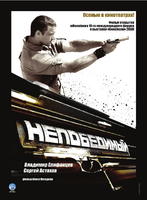 特工008Chelovek vostoka (2008)