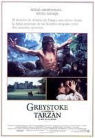 泰山王子Greystoke: The Legend of Tarzan, Lord of the Apes (1984)
