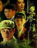 双凤楼(2007)