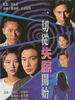 一切从失踪开始