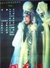 烟花泪/Tears of a prostitute(1988)
