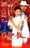 不见不散/Be There or Be Square(1998)