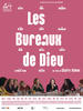 上帝的办公室/Bureaux de Dieu, Les(2008)