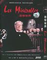 悲惨世界/Les Misérables(1958)