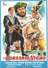 尼禄二世/Corsaro nero, Il(1971)