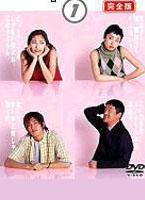 正义代书战士Kabachitare (2001)