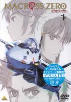 超时空要塞ZeroMacross Zero (2002)