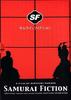 武士畅想曲/SF: Episode One