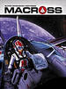 超时空要塞/Chôjikû yôsai Macross(1982)