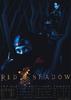 赤影/Red Shadow: Akakage
