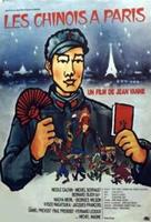 解放军在巴黎Chinois à Paris, Les (1974)