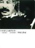 墙中秘事/Kabe no naka no himegoto(1965)
