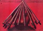 黄河大侠Yellow River Fighter (1988)