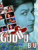 Guddu(1995)