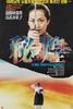 飞蝗/Bihwang(1992)