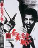 新无仁义的战争/Shin jingi naki tatakai