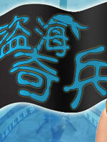 盗海奇兵 (2007)