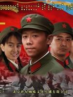 军旗飘扬 (2009)