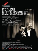 苦涩/甜蜜Bitter/Sweet (2009)