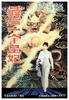最后一个皇妃/The last imperial concubine
