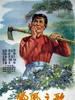 凤凰之歌/The Song of Phenix(1957)