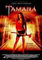 塔玛拉Tamara (2005)