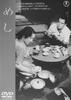 饭/Repast