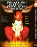 情色总动员/Preaching to the Perverted(1997)