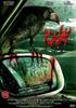 食人鸟/Kaw(2006)