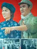 巴山红浪/Ba Shan Hong Lang(1961)