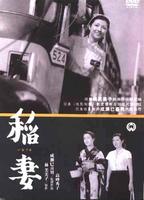 闪电Lightning (1952)