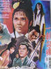 一剑勾魂/Yi jian gou han(1971)