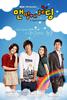 向大地头球(2009)
