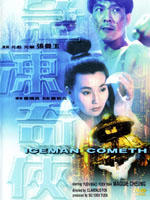 急冻奇侠The Iceman Cometh (1989)
