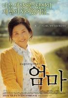 远路Long&Winding Road (2004)
