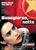 再见，长夜/Buongiorno, notte(2003)