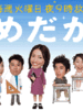 夜校/Night school(2004)