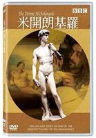 米开朗基罗The Divine Michelangelo (2004)