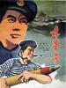 赤峰号(1959)