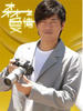 森之爱情/Colours Of Love(2007)