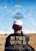 尘世之间In This World (2002)