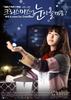 圣诞节会下雪吗/Will it snow for Christmas?(2009)
