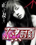 不忠时刻Time of Distrust - Women's Wars (2006)