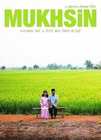 木星的初恋Mukhsin (2006)