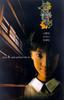 学校传说/Legend of School, The(1999)