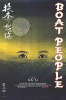 投奔怒海/Boat People(1982)