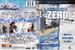 绝对零度/Absolute Zero(2005)