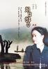 沉香/Chimhyang(2000)